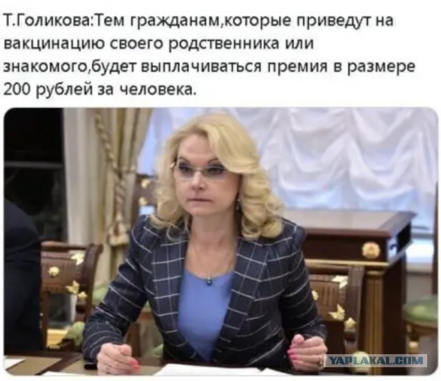 Бредзона 06.02.21