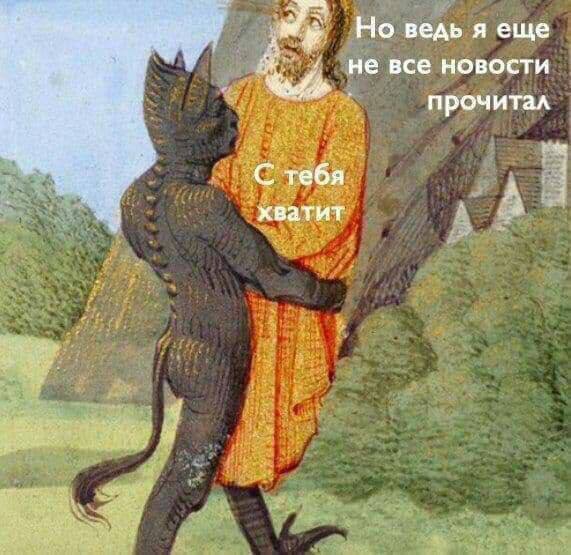 Бредзона 15.02.21