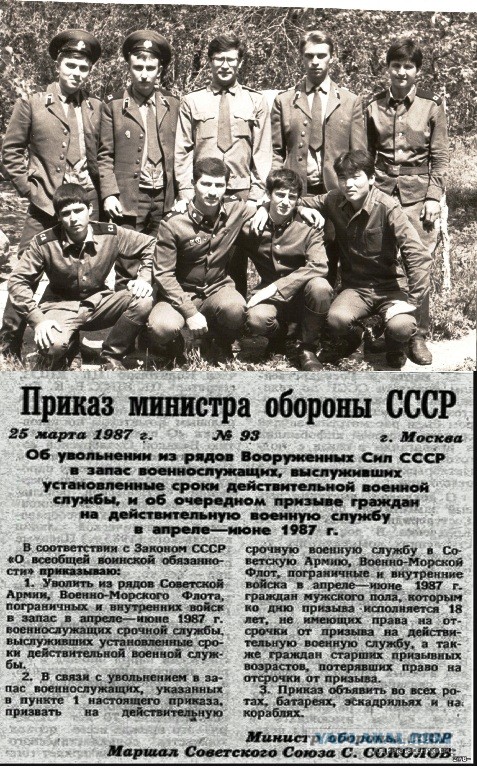 С наступающим мужики