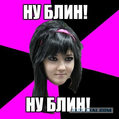 Мастер обгона