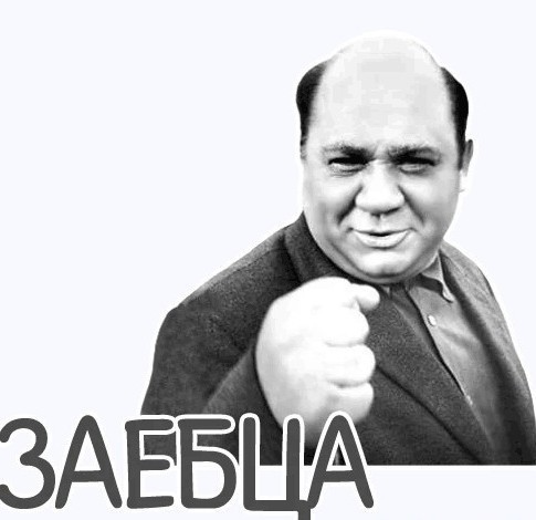 Советы бывалых