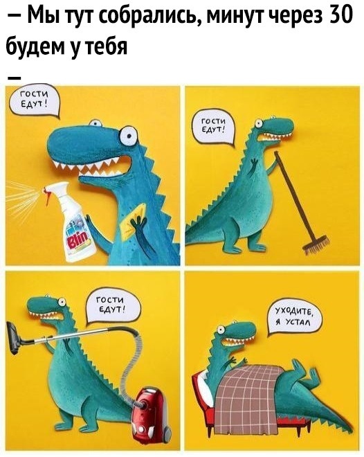 Весёлый полтишок 7.03