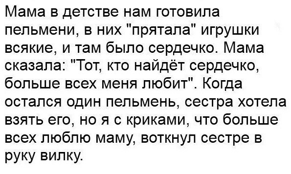 Мадам и месье, снова бонжур