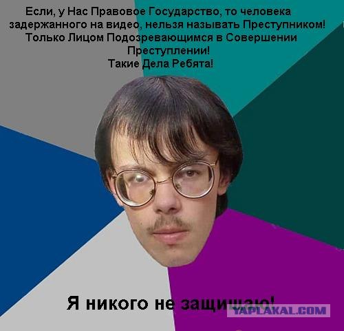 Полицаи избивают нарушителя в г. Томск