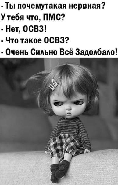 Все любят секс