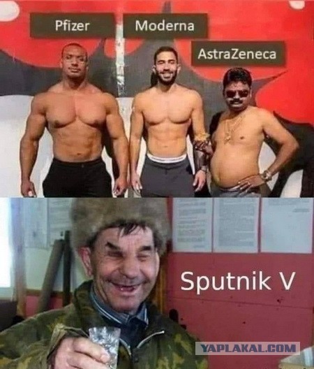 Шведско-британский провал