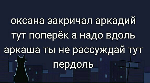 Самые странные и нелепые фразы во время первого секса