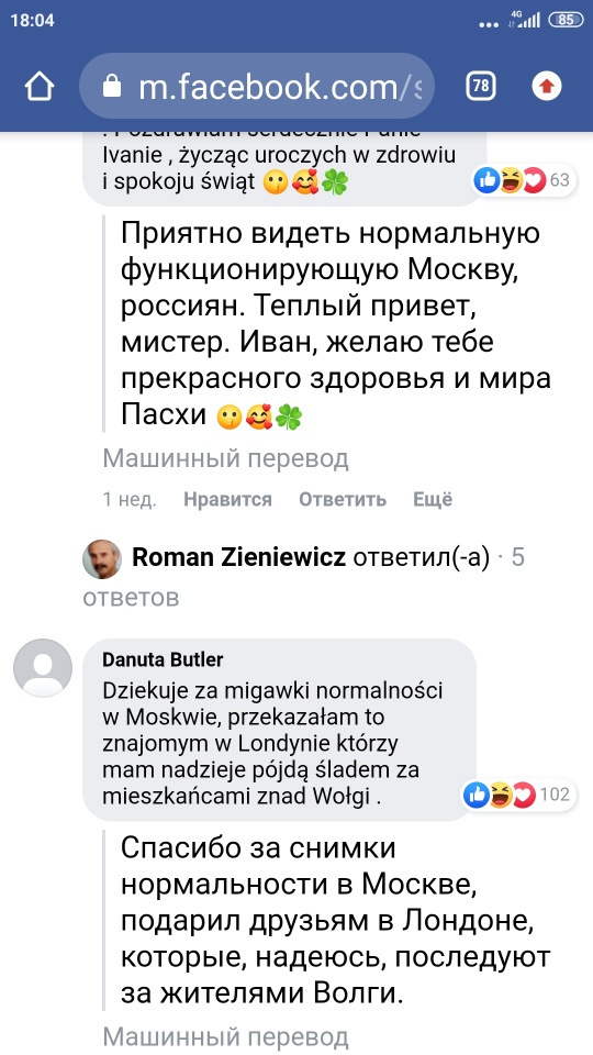 Зачем ЕС стреляет себе в ногу?