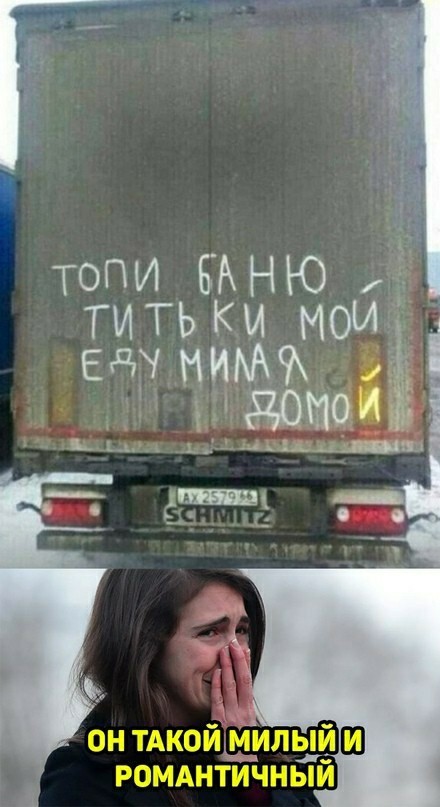Картинки и мемы для настроения 020