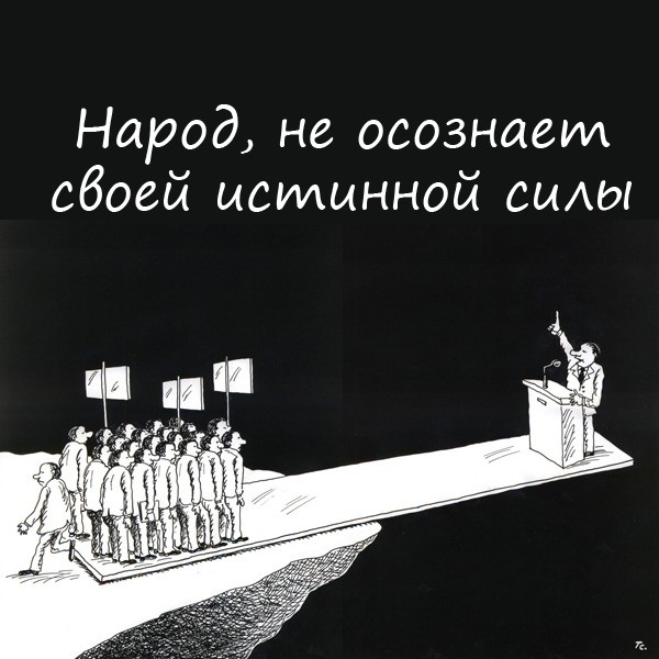 Кто купил Медведева?