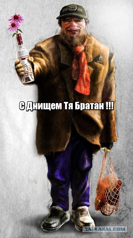 Ненавижу день рождения.