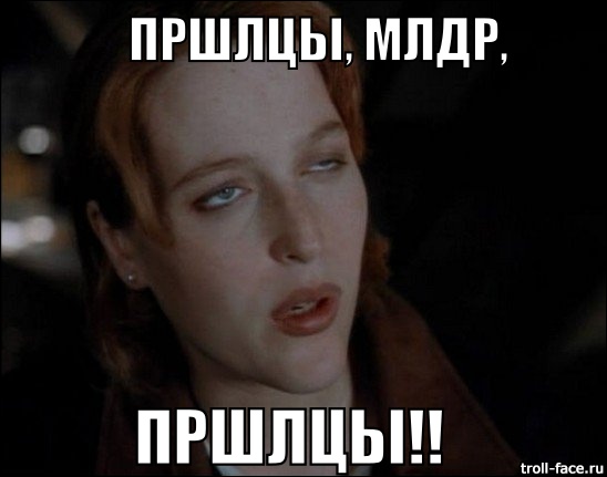 Псаки объявила о подготовке США к вторжению инопланетян