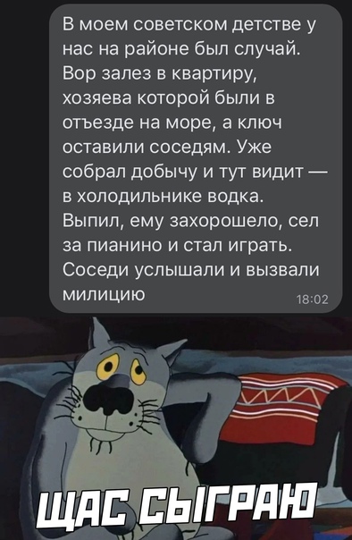Алкопост 02.07.21
