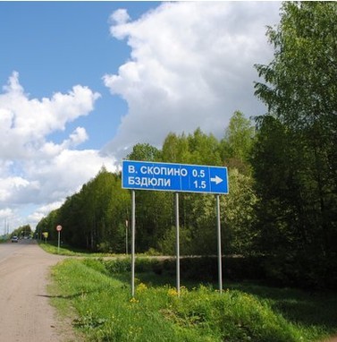 Магниты на холодильник из двух известных городов