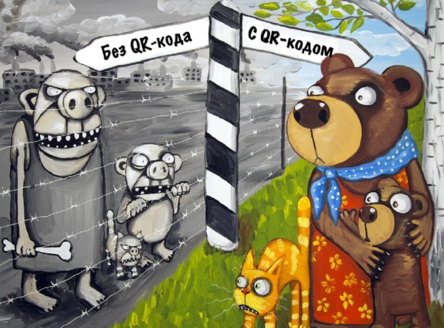 Обращение бортпроводника "Аэрофлота"
