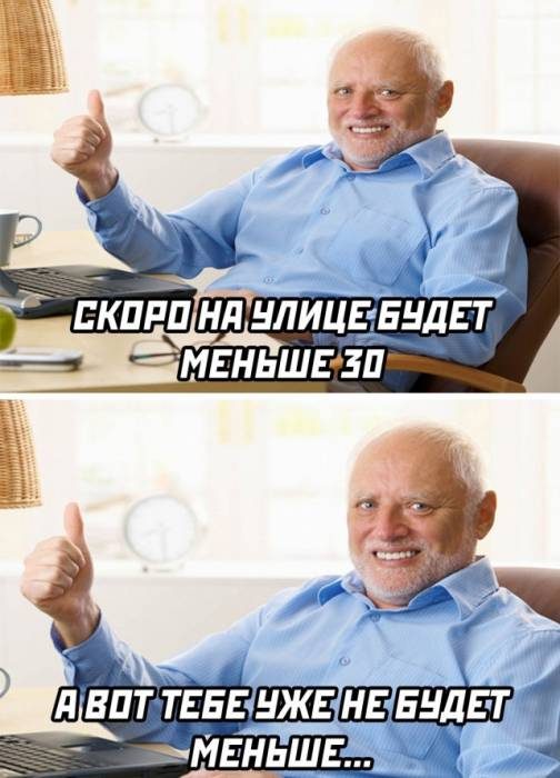 Картинки на вчера