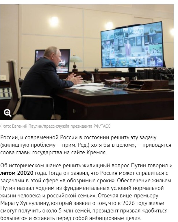 Квартирный вопрос