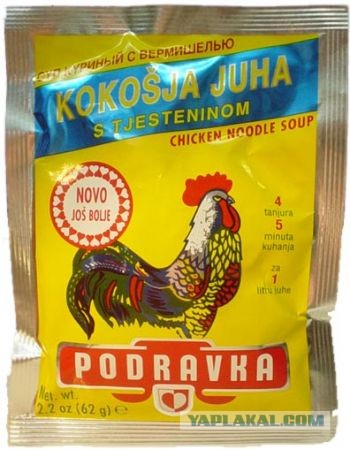 Советские «Дошираки» - в чем секрет их великолепного вкуса?