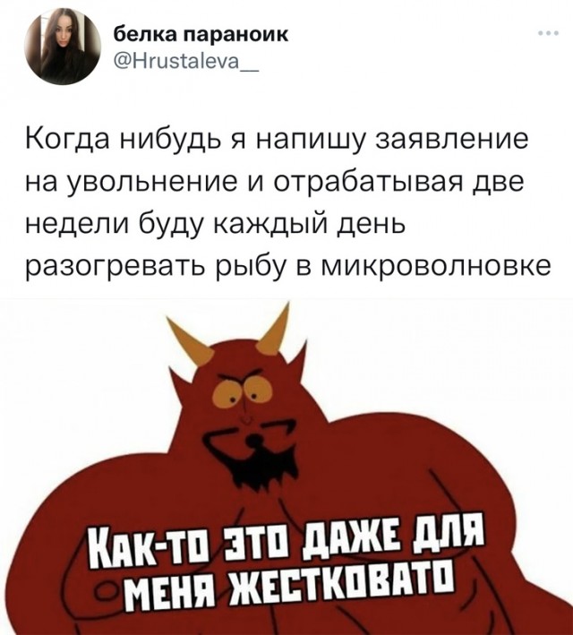 Весёлый полтишок 11.11