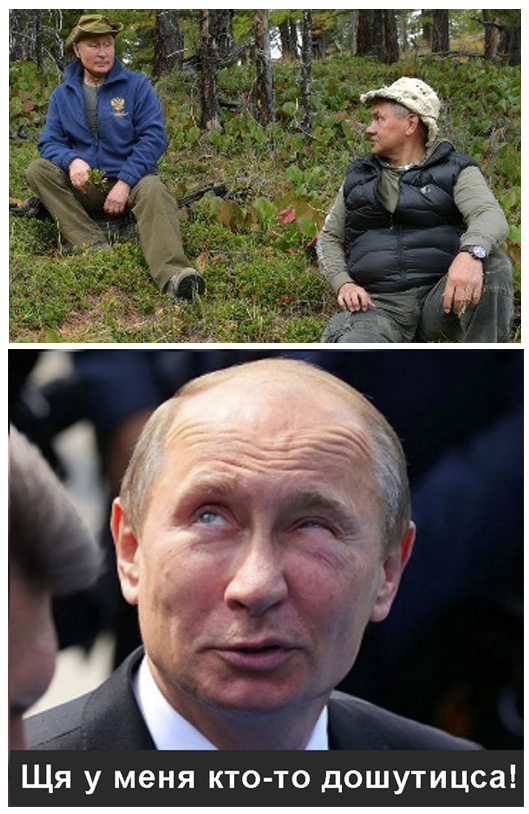 Чук и Гек