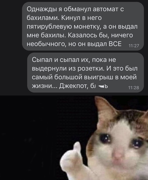 Картинки и мемы для настроения 09.12.2021
