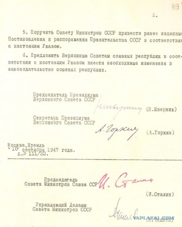 Про ветеранов и "ветеранов".