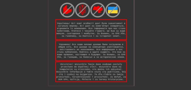 На сайте Минобрнауки Украины появился призыв «бояться и ждать худшего»
