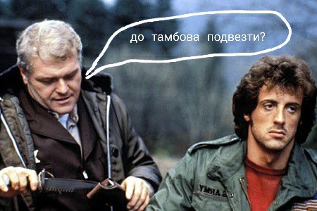 Как поступить
