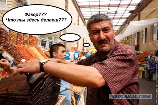 Казанский колхозно-восточный рынок