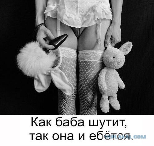Анекдоты про "это"