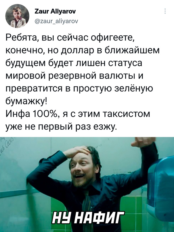 Весёлый полтишок 20.03.22