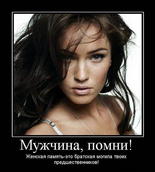 Всегда ли полезно знать сколько партнеров было у твоей жены (девушки) до тебя?