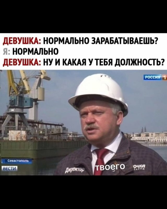 Пятничная чернуха!