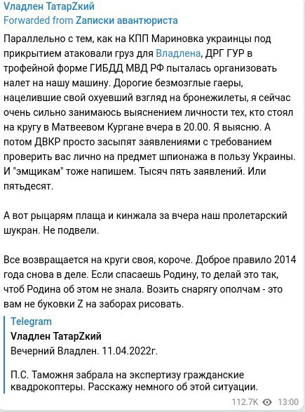 Массовые обыски проходят на постах в штабах ГИБДД Ростовской области