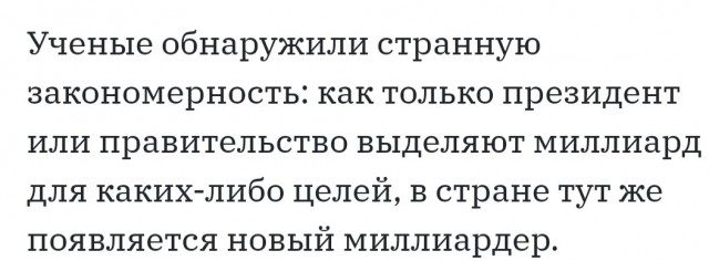 Картинки и мемы для настроения - 21