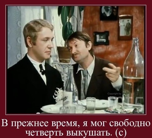 Какими дозами "беленькую" кушаете