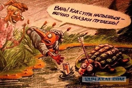 Детские сказки на новый лад