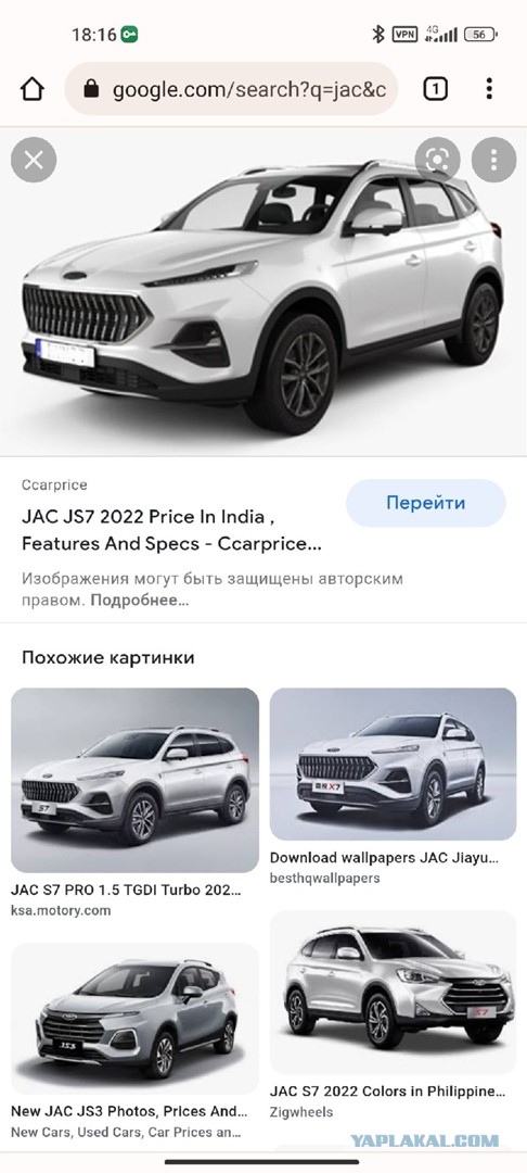 Так может выглядеть новый «Москвич»