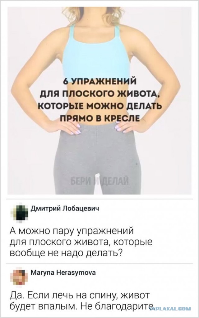 Картинки и мемы для настроения - 03