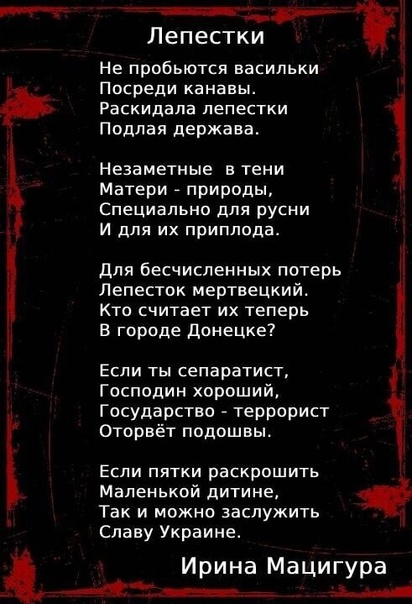 ПФМ 1 “Лепесток” - самая подлая противопехотная мина