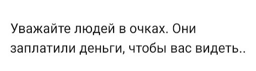 Картинки с текстом