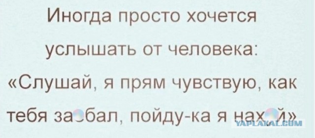 Вы там не мерзнете?