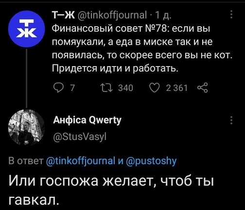 Пилат