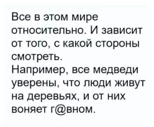 Немного картинок для настроения - 119