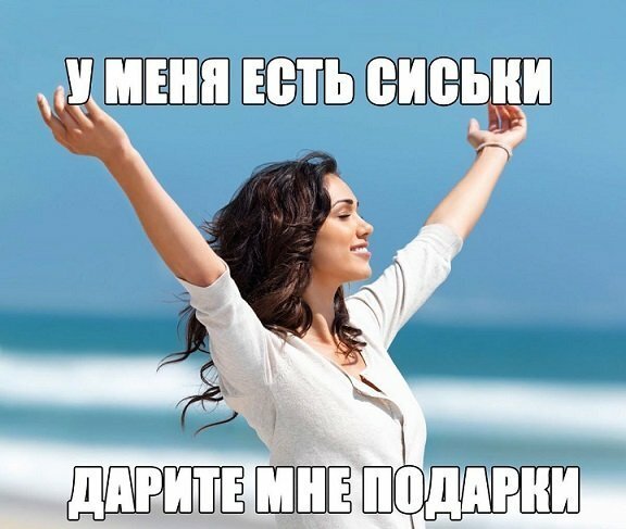 Картинки и мемы, всем хороших выходных