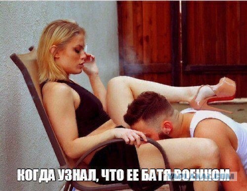 И где все те страшилки о мобилизации?