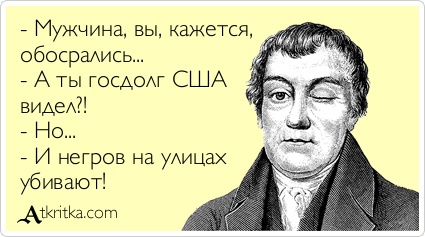 Просто у них неправильный капитализм