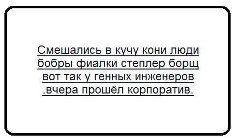 Наша Таня громко плачет