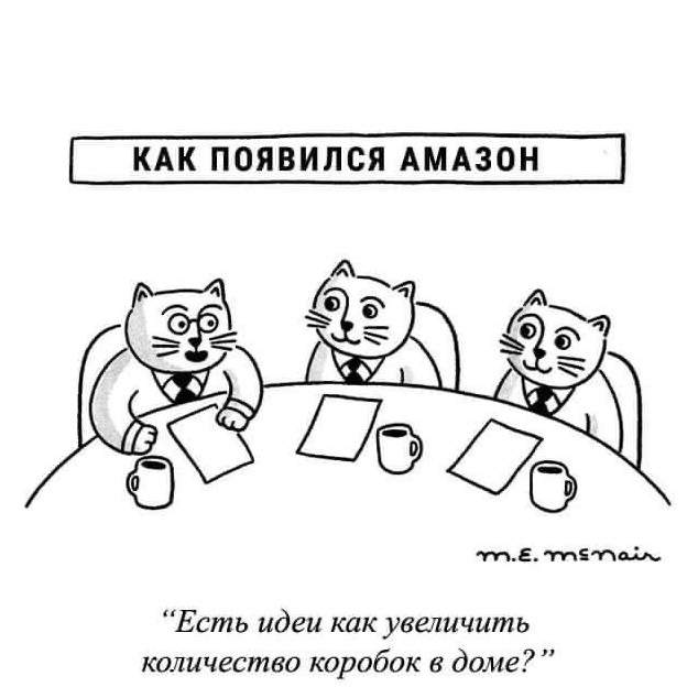 Картинки и мемы для настроения - 133