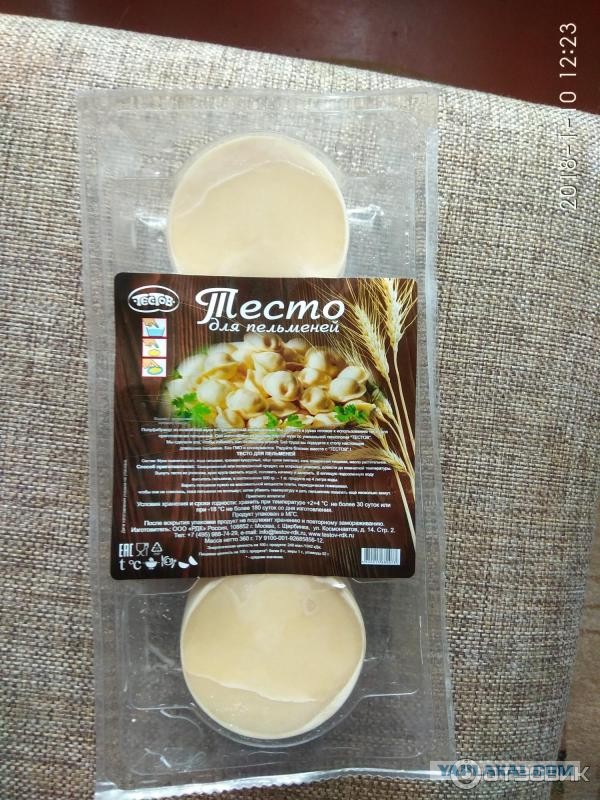 Пельмешки